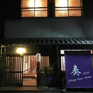 Shingu Guest House 奏 photos Exterior