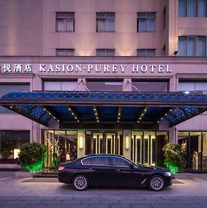 Yiwu Kasion Purey Hotel photos Exterior