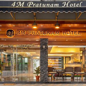 4M Pratunam Hotel photos Exterior