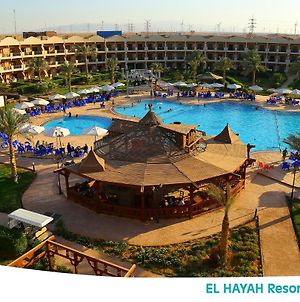 El Hayah Resort - Families Only photos Exterior