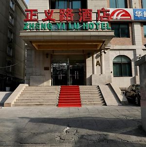 Zheng Yi Lu Hotel photos Exterior