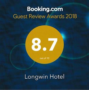 Longwin Hotel photos Exterior