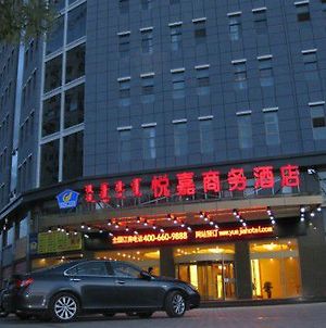 Yue Jia Business Hotel Linhe photos Exterior
