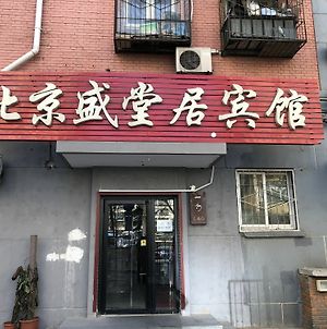 Leo Tian An Men Hostel photos Exterior