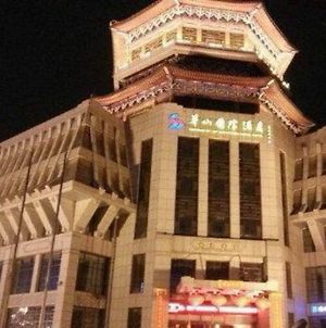 Huashan International Hotel photos Exterior