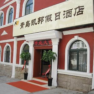 Qingdao Kaibang Holiday Hotel photos Exterior