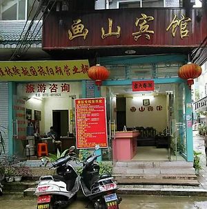 Hua Shan Hotel photos Exterior