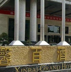 Xinbai Grand Hotel photos Exterior