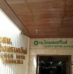 Queen Songkhla Hotel photos Exterior