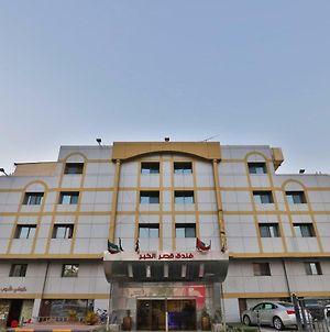 Khobar Palace Hotel photos Exterior