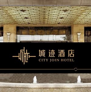 Guangzhou City Join Hotel Ouzhuang Branch photos Exterior