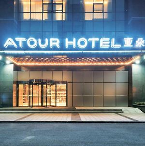 Atour Hotel photos Exterior