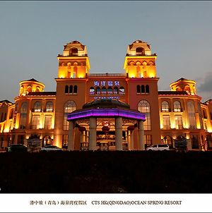 Crowne Plaza Qingdao Ocean Spring Resort photos Exterior