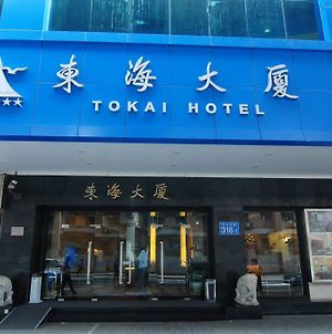 Tokai Hotel photos Exterior