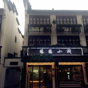 Wuzhen Youyou Inn photos Exterior
