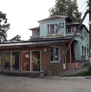 Hostel Cheryoha photos Exterior