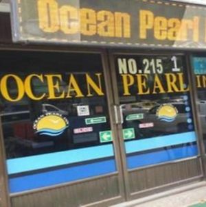Ocean Pearl Inn photos Exterior