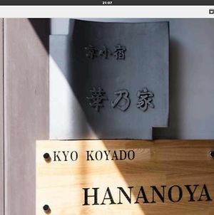 Kyoto B&B Hananoya House photos Exterior