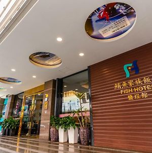 Fish Hotel - Yancheng photos Exterior