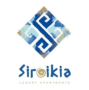 Siroikia Luxury Apartments photos Exterior