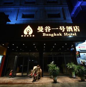 Bangkok Hotel Shenzhen photos Exterior