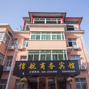 Xinhang Business Hotel Xi'An photos Exterior