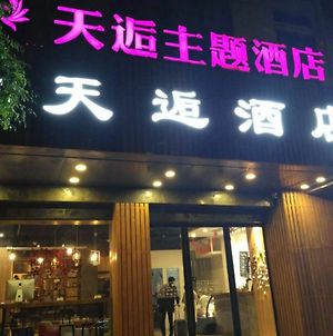 Suzhou Tianhou Theme Hotel photos Exterior