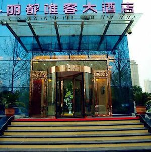 Luoyang Lidu Weike Hotel photos Exterior