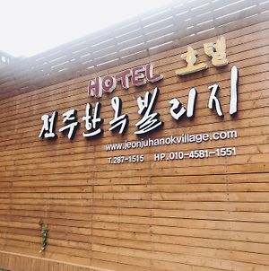 Jeonju Hanok Village Hotel photos Exterior
