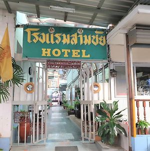 Samchai Resort photos Exterior