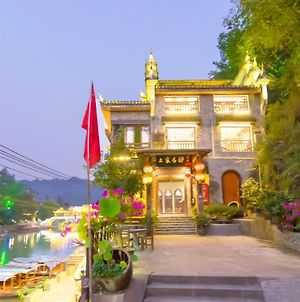 Fenghuang Tujia Ethnic Minority River View Hotel photos Exterior