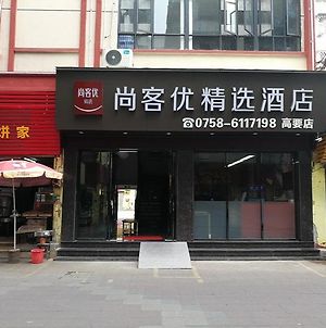 Thank Inn Plus Hotel Guangdong Zhaoqing Gaoyao City Yaonan 2Nd Road photos Exterior