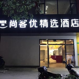 Thank Inn Plus Hotel Jiangsu Wuxi Liangxi District People'S Hospital Station photos Exterior