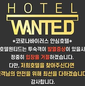Hotel Wanted photos Exterior
