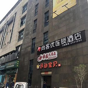 Thank Inn Chain Hotel Fujian Putian Xianyou County Lizhong Pedestrian Street photos Exterior