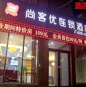 Thank Inn Chain Hotel Shanxi Xianyang Sanyuan County Yuyuan Road photos Exterior