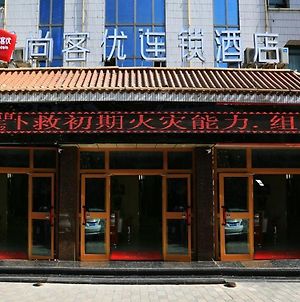 Thank Inn Hotel Gansu Jiuquan Suzhou District Bell And Drum Tower photos Exterior