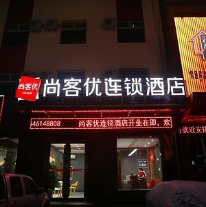 Thank Inn Chain Hotel Shanxi Jinzhong Yuci District Shizhao Store photos Exterior