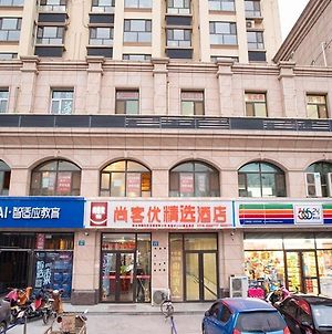 Thank Inn Plus Hotel Hebei Hengshui Taocheng District People'S West Road photos Exterior