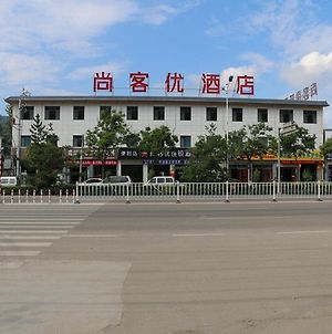 Thank Inn Chain Hotel Gansu Tianshui Maiji District Xihuang Avenue photos Exterior