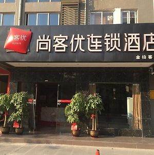 Thank Inn Chain Hotel Guangxi Liuzhou Wal-Mart Jinfudi photos Exterior