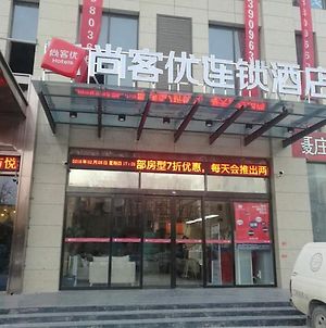 Thank Inn Hotel He'Nan Zhengzhou Future Road Convention And Exhibition Center photos Exterior