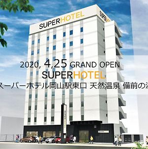 Super Hotel Okayama photos Exterior