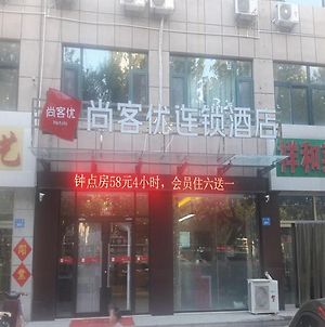 Thank Inn Chain Hotel Shandong Weifang Changle County Gem City photos Exterior