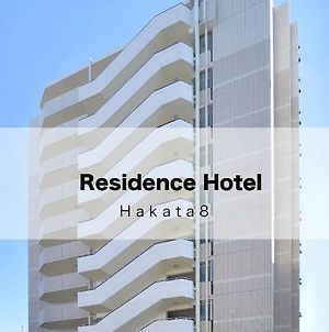 Residence Hotel Hakata 8 photos Exterior