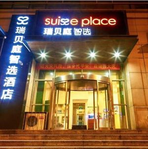 Suisse Place Tianjin photos Exterior
