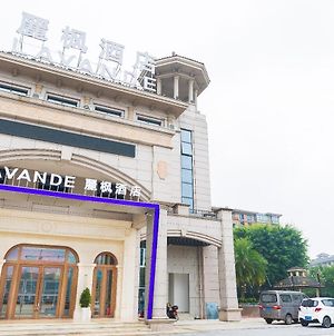 Lavande Hotel Chongqing Yongchuan Leheledou Wanda photos Exterior