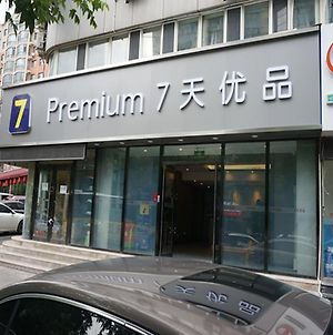 7Days Premium Changchun Renmin Street Pingquan Road Branch photos Exterior
