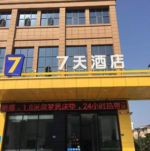7Days Inn Yancheng Shanggang Transport Station Jinse Jiayuan Branch photos Exterior